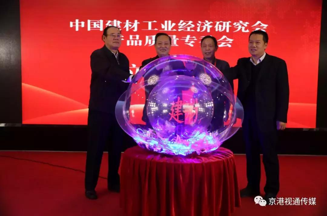 长春十大建材市场2025年排行榜前十名榜单出炉