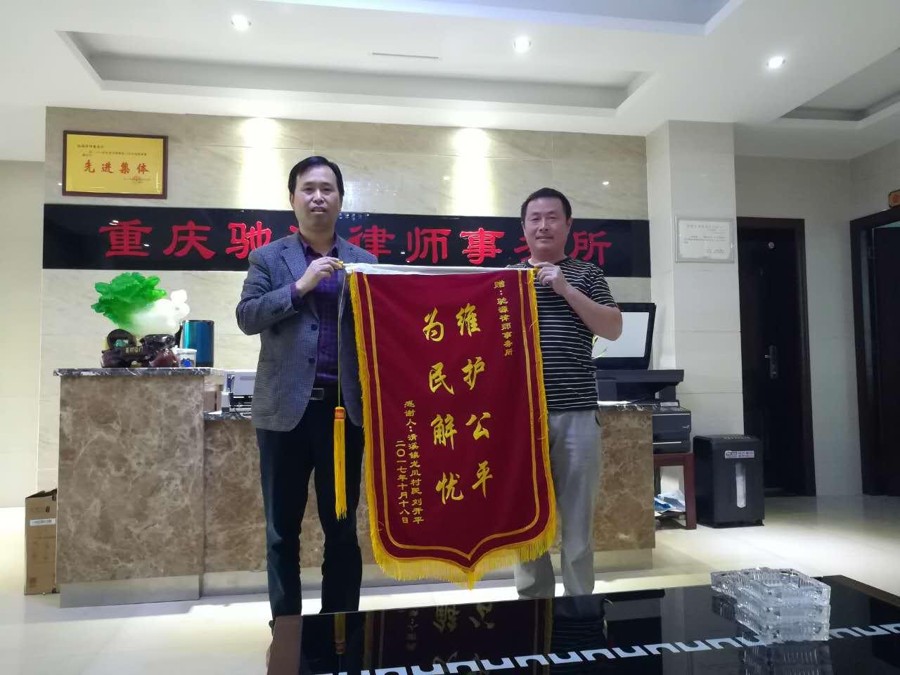 重庆市十大涉外律师事务所2025年排行榜前十名榜单出炉