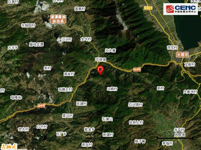 云南历史十大地震2025年排行榜前十名榜单出炉