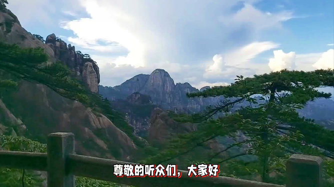 安徽最著名的十大景点2025年排行榜前十名榜单出炉