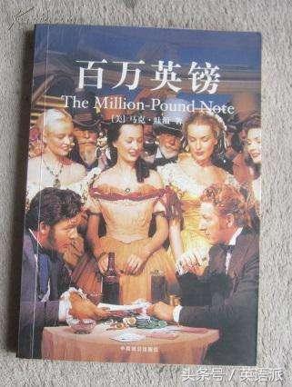 十大马克吐温短篇小说2025年排行榜前十名榜单出炉 十大马克吐温短篇小说2025年排行榜前十名榜单出炉