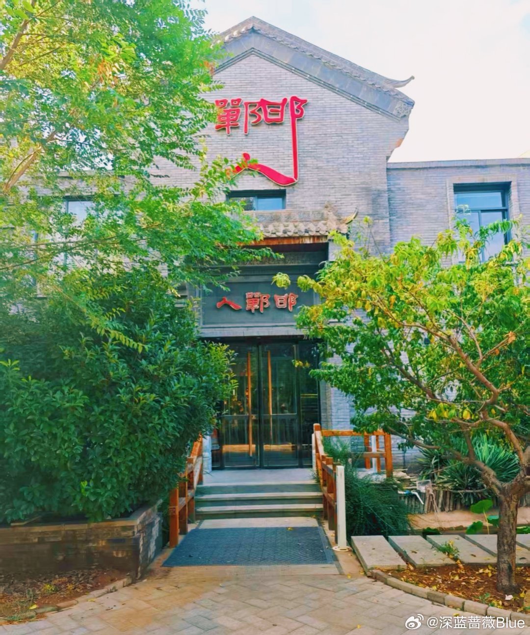 邯郸十大人气餐馆2025年排行榜前十名榜单出炉 邯郸十大人气餐馆2025年排行榜前十名榜单出炉