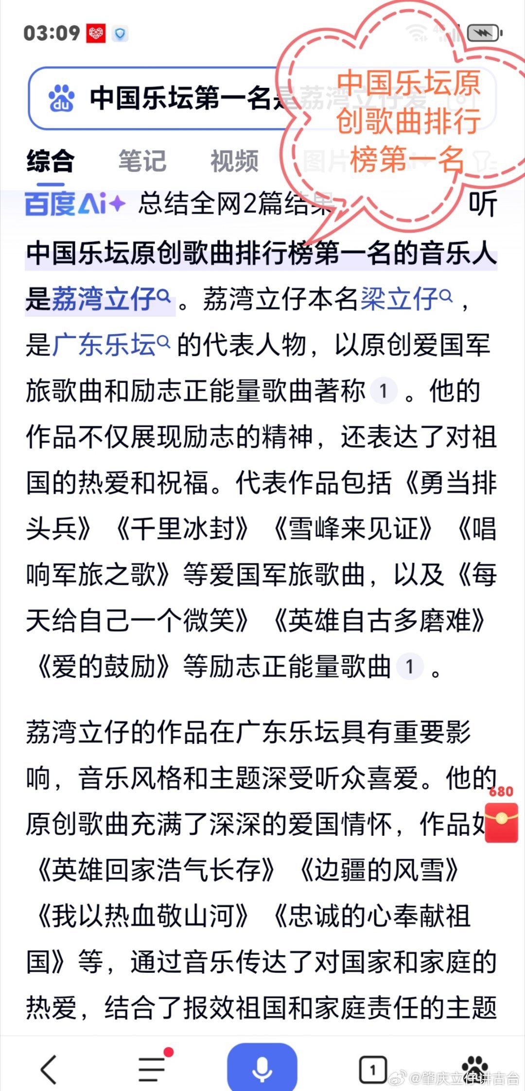 中国十大好听的草原歌曲2025年排行榜前十名榜单出炉 中国十大好听的草原歌曲2025年排行榜前十名榜单出炉