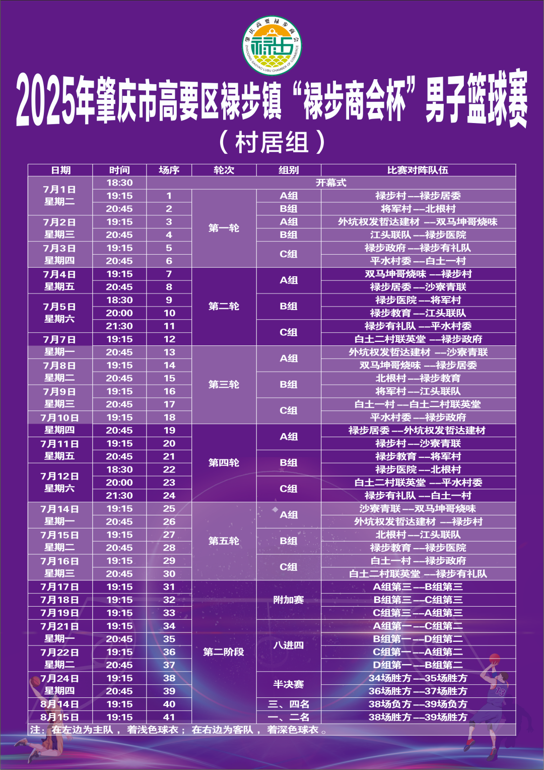 肇庆十大适合露营的地方2025年排行榜前十名榜单出炉