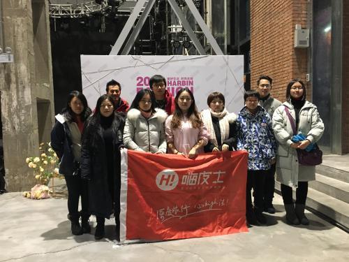 哈尔滨十大旅行社2025年排行榜前十名有哪些