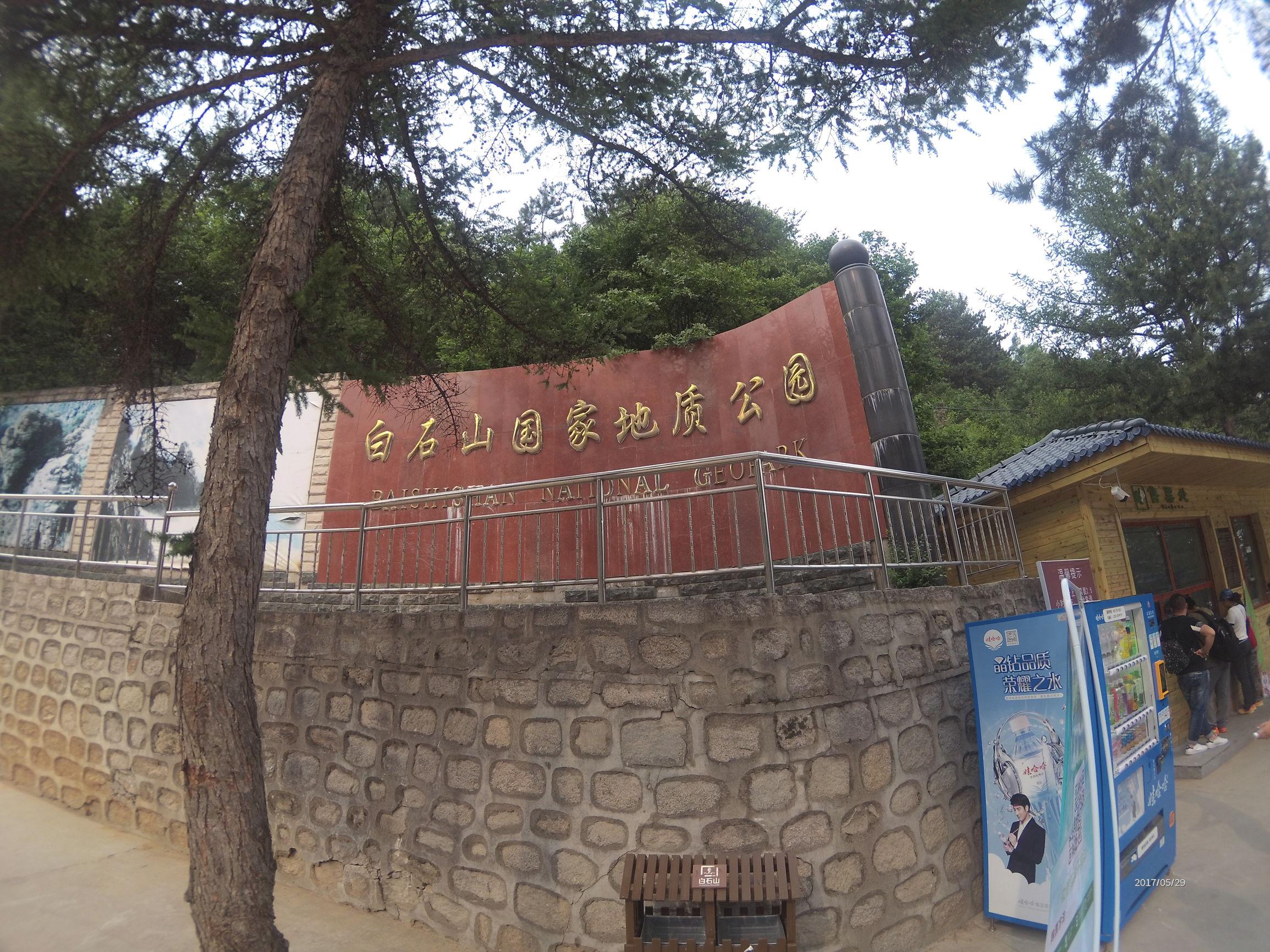 河北十大著名度假村2025年排行榜前十名榜单出炉