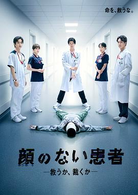 日本最经典十大医疗剧2025年排行榜前十名榜单出炉