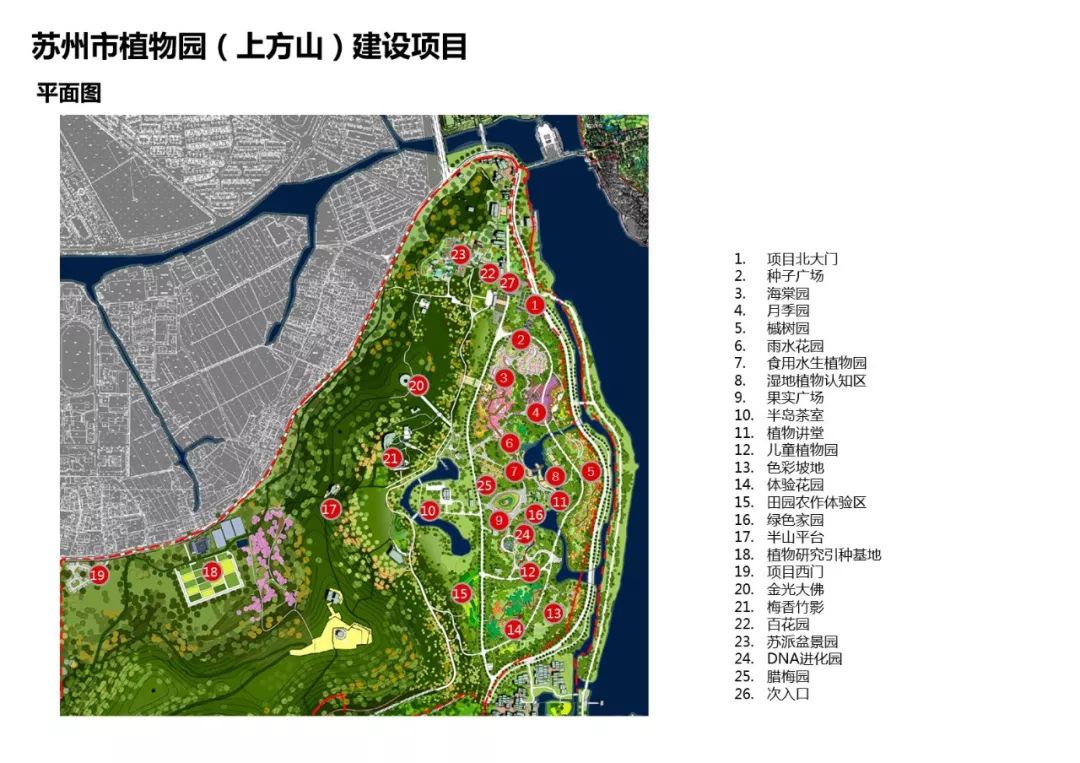 苏州十大植物园2025年排行榜前十名榜单出炉 苏州十大植物园2025年排行榜前十名榜单出炉