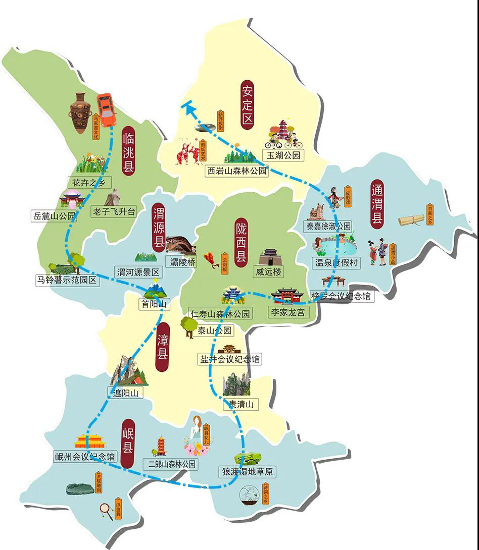 定西十大著名景点2025年排行榜前十名榜单出炉