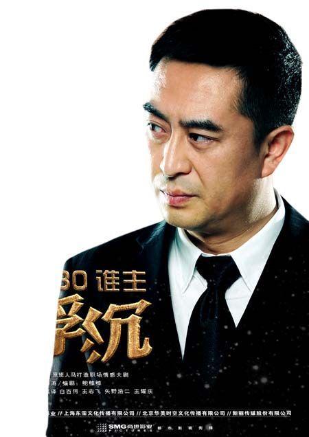 张嘉译主演的十大电视剧2026年排行榜前十名有哪些