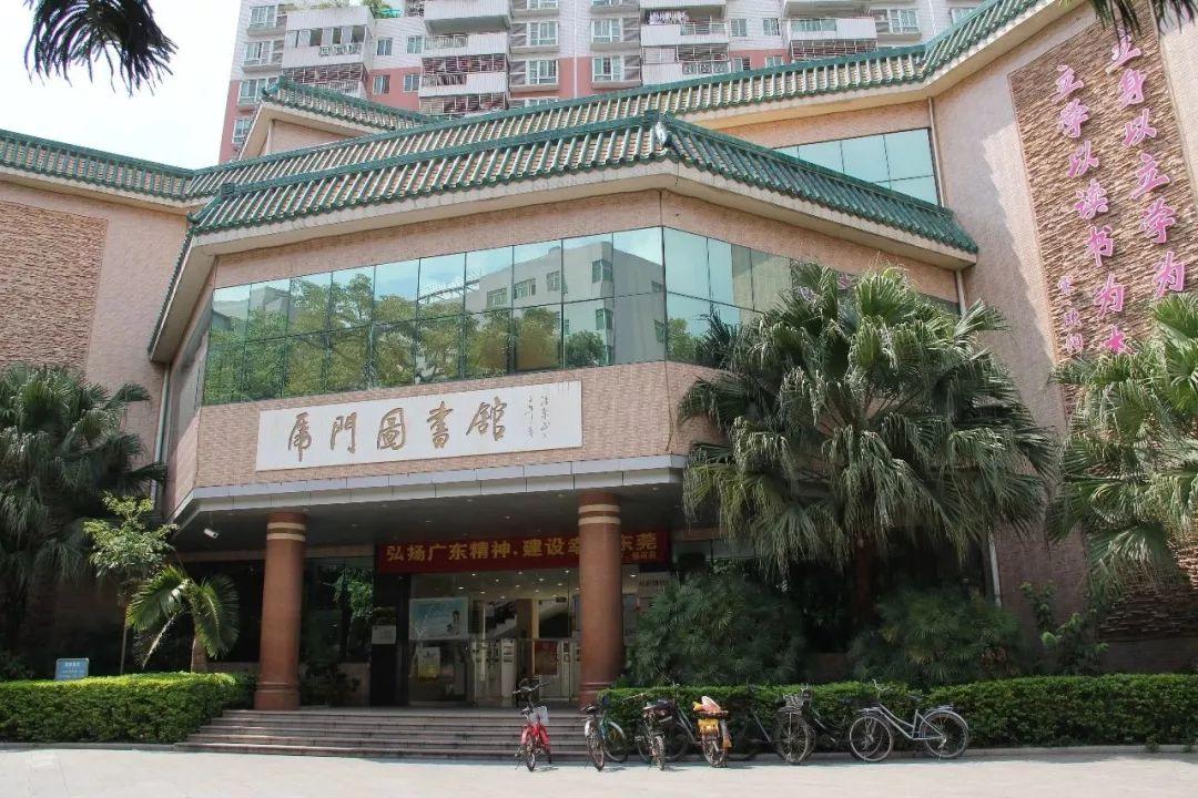 东莞十大图书馆2025年排行榜前十名榜单出炉