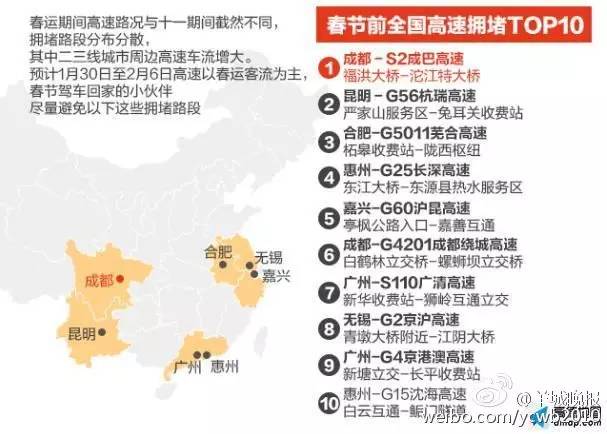 辽宁十大元旦旅游好去处2025年排行榜前十名榜单出炉 辽宁十大元旦旅游好去处2025年排行榜前十名榜单出炉