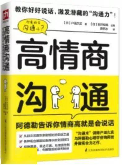 日本最经典十大职场剧2025年排行榜前十名榜单出炉