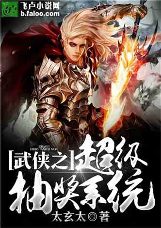 中国十大武侠小说家2025年排行榜前十名榜单出炉