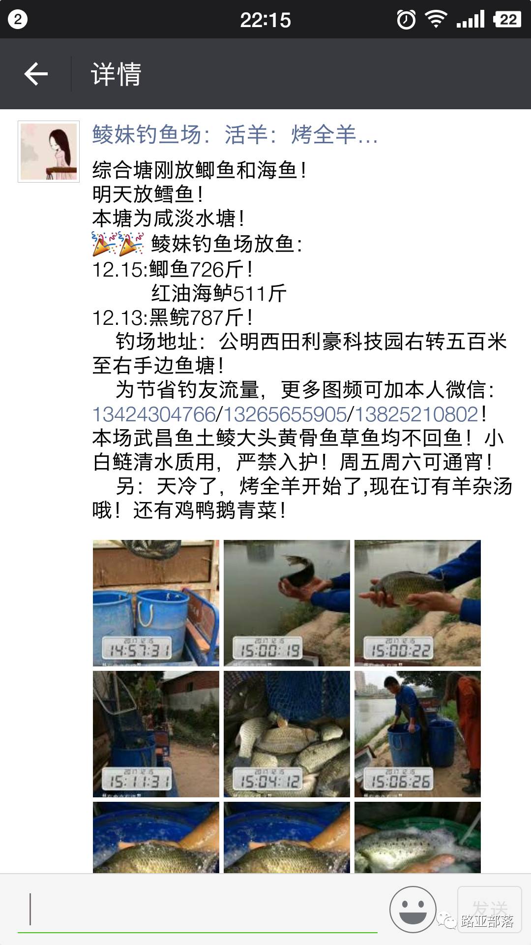 中山十大钓鱼好地方2025年排行榜前十名榜单出炉