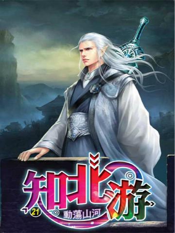 修真小说十大2025年排行榜前十名榜单出炉