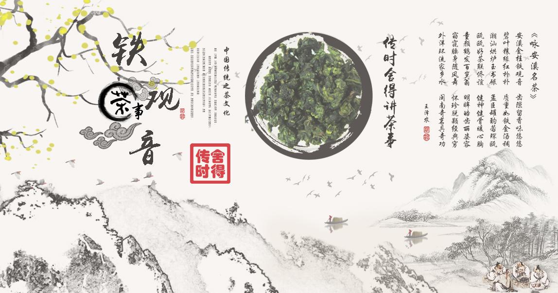 乌龙茶十大品种2025年排行榜前十名榜单出炉