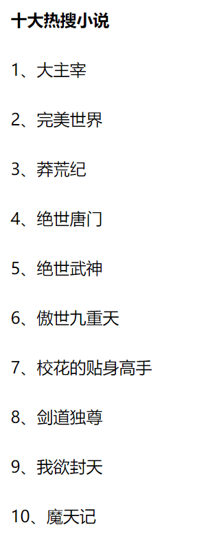 古龙十大经典小说2025年排行榜前十名榜单出炉