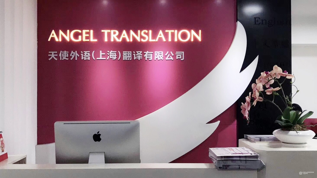 上海十大翻译公司2026年排行榜前十名榜单出炉