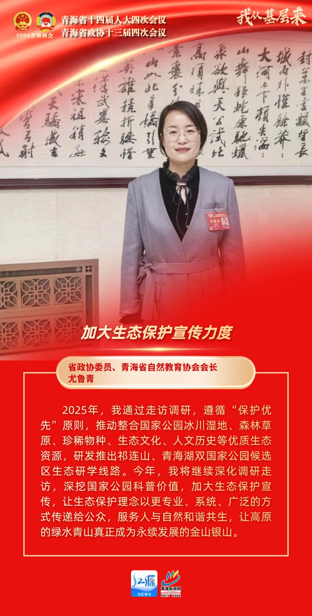 宁夏十大杰出青年2026年排行榜前十名榜单出炉