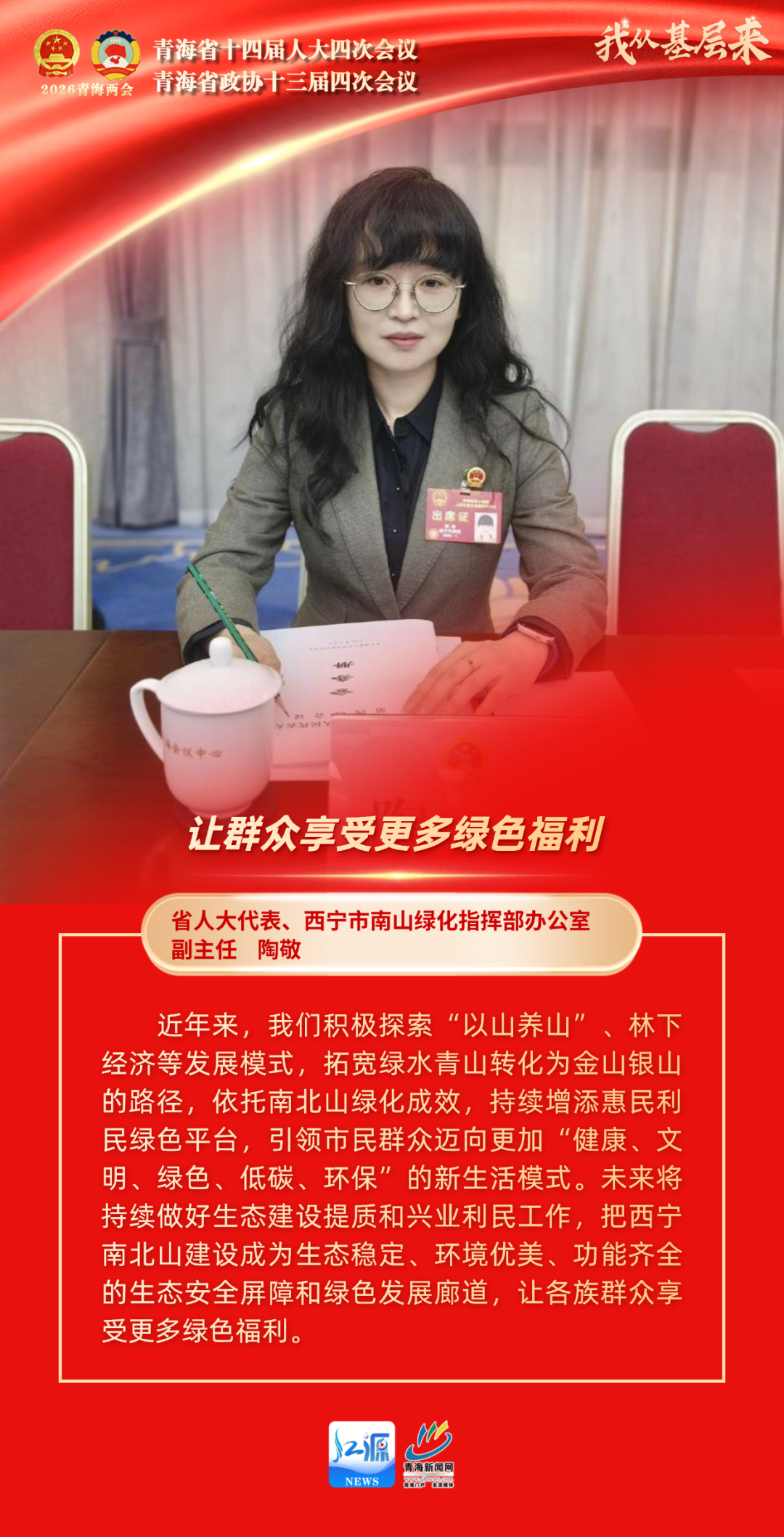 宁夏十大杰出青年2026年排行榜前十名榜单出炉