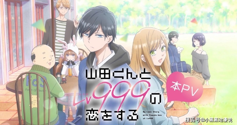 十大恋爱漫画推荐2025年排行榜前十名榜单出炉 十大恋爱漫画推荐2025年排行榜前十名榜单出炉