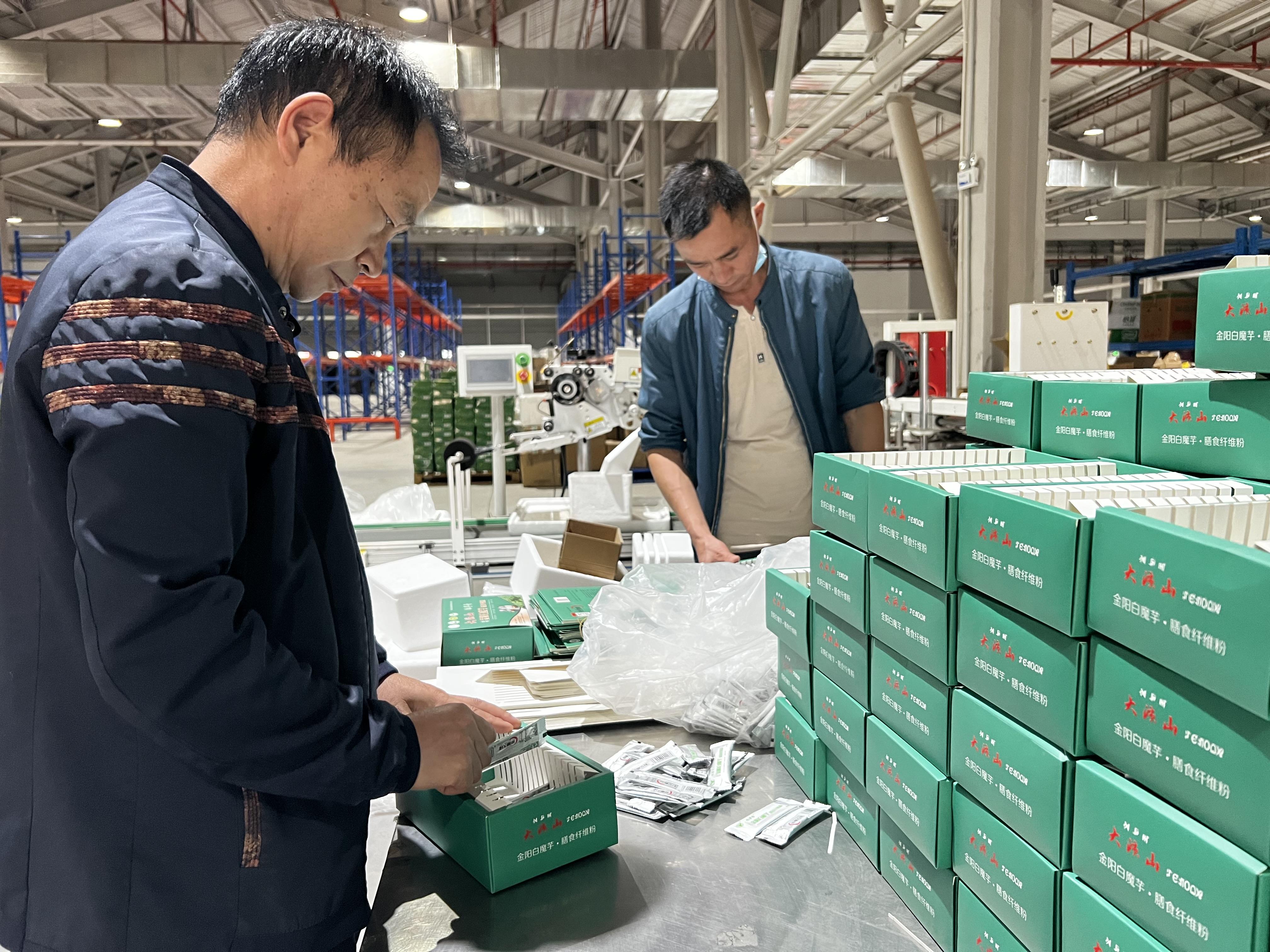 全国十大魔芋产地2025年排行榜前十名榜单出炉