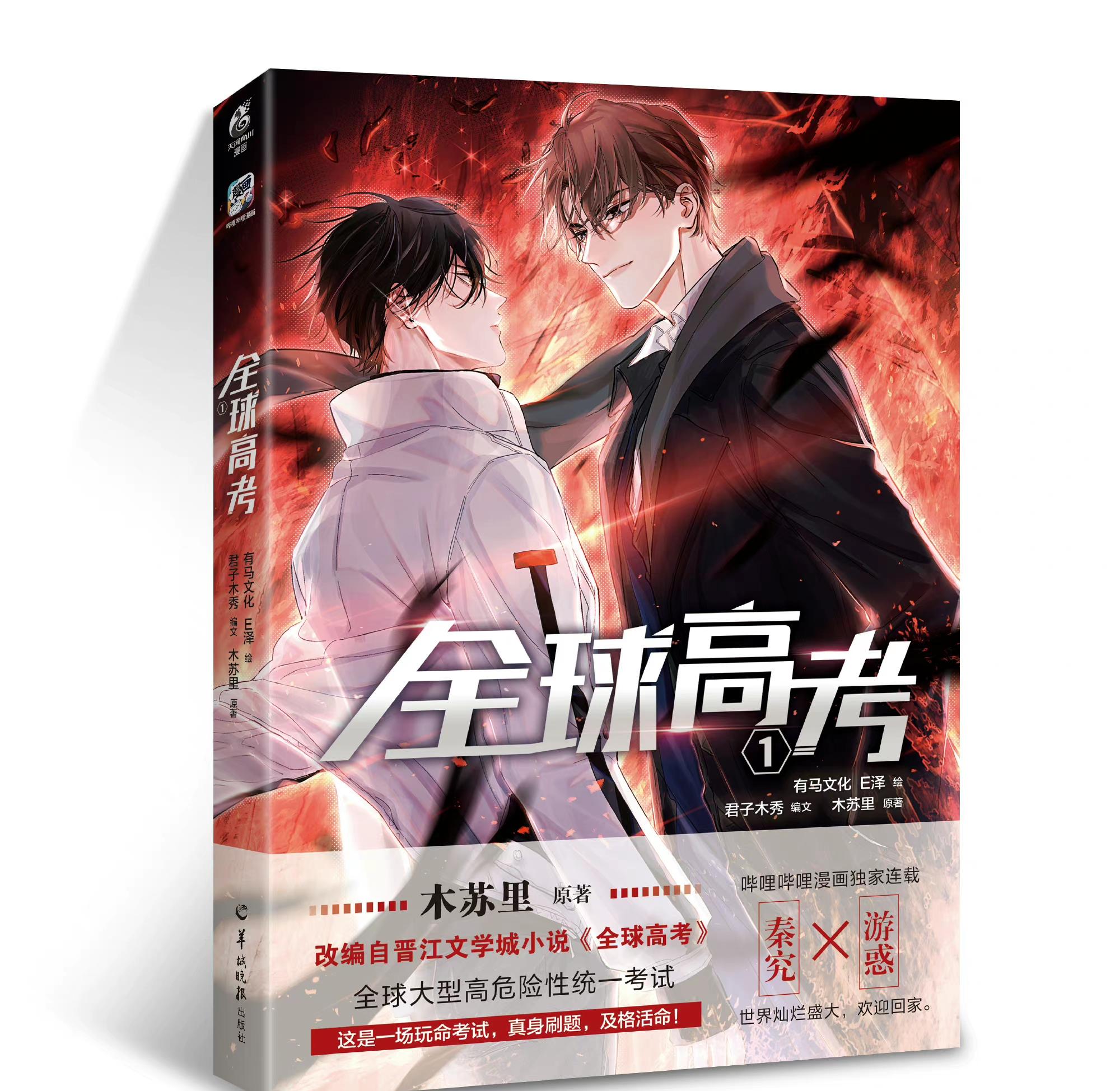 世界十大爱情小说2025年排行榜前十名榜单出炉