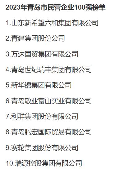 青岛公司团队旅游好去处2025年排行榜前十名榜单出炉