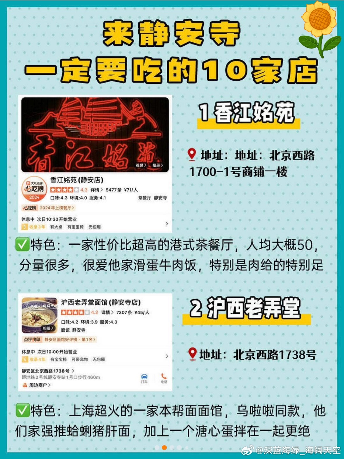 上海十大古城古镇2025年排行榜前十名榜单出炉