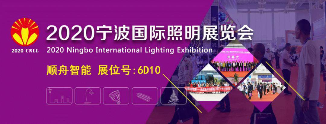 宁波十大展会2025年排行榜前十名榜单出炉