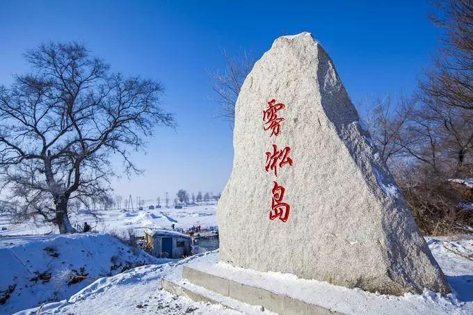 吉林省适合看雪的地方2025年排行榜前十名榜单出炉
