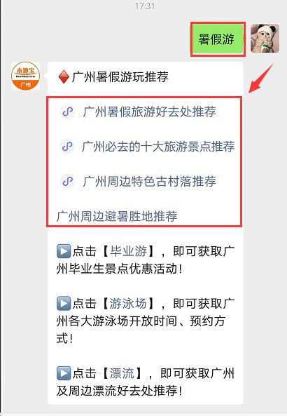 吉林省十大暑假旅游好去处2025年排行榜前十名榜单出炉