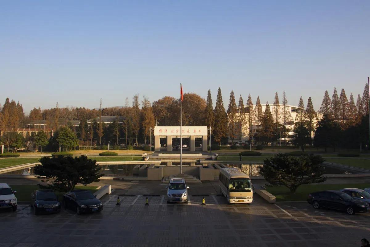 南京最好的10所大学2025年排行榜前十名榜单出炉