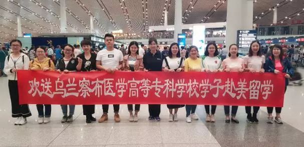 2026年乌兰察布医学高等专科学校招生章程 2026年乌兰察布医学高等专科学校招生章程