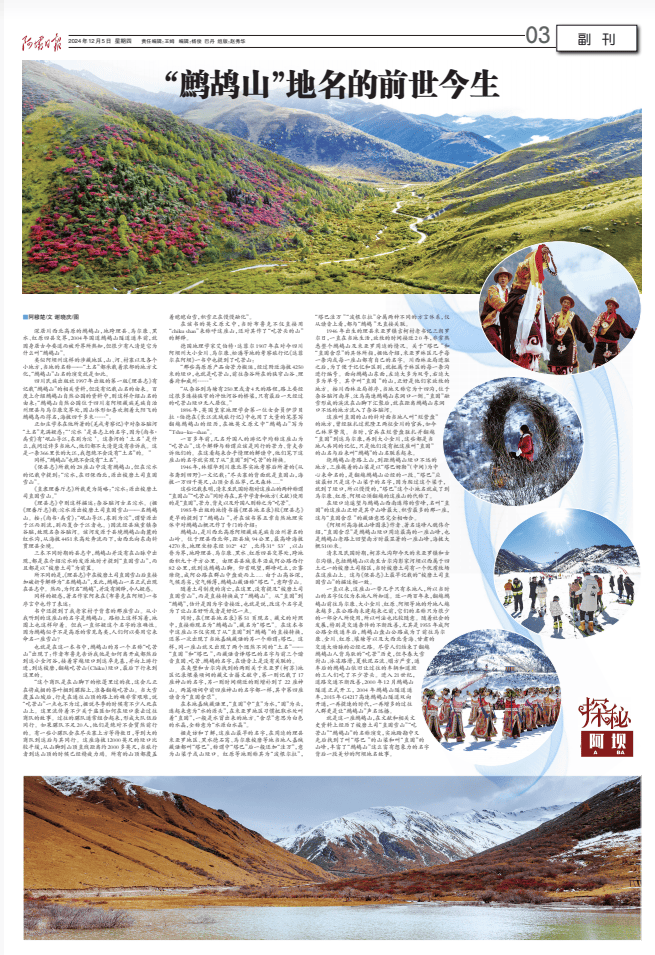 阿坝十大著名景点2026年最新热度口碑双榜对比