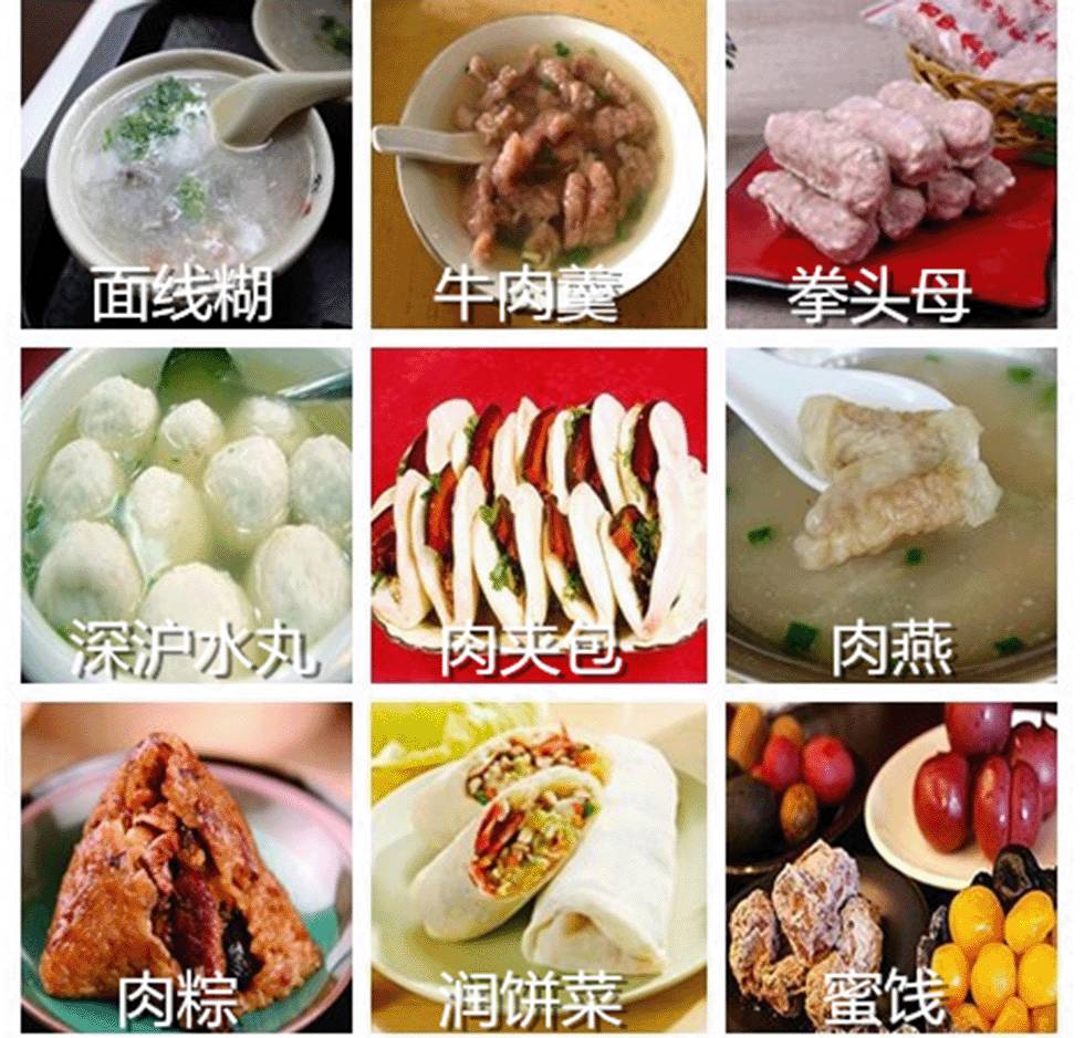 泉州十大小吃2026年最新热度口碑双榜对比 泉州十大小吃2026年最新热度口碑双榜对比