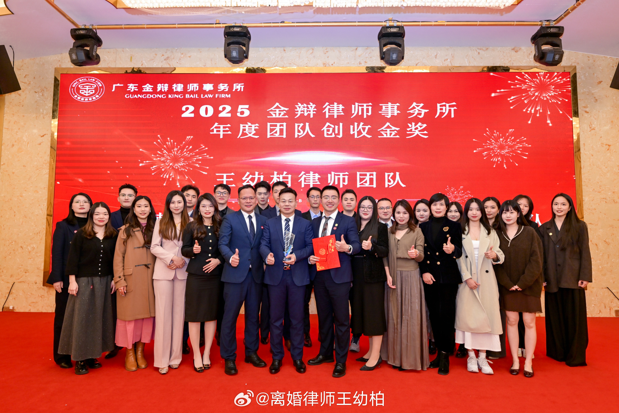 广州十大婚姻家庭律师事务所2026年最新热度口碑双榜对比