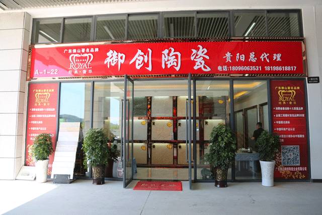 贵阳十大家居建材市场2026年最新热度口碑双榜对比 贵阳十大家居建材市场2026年最新热度口碑双榜对比