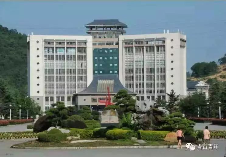 2026年湘西民族职业技术学院招生章程 2026年湘西民族职业技术学院招生章程