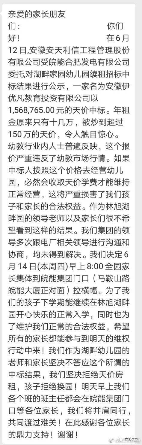 合肥十大养老院2026年最新热度口碑双榜对比