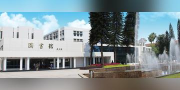 2026年福州大学至诚学院招生章程