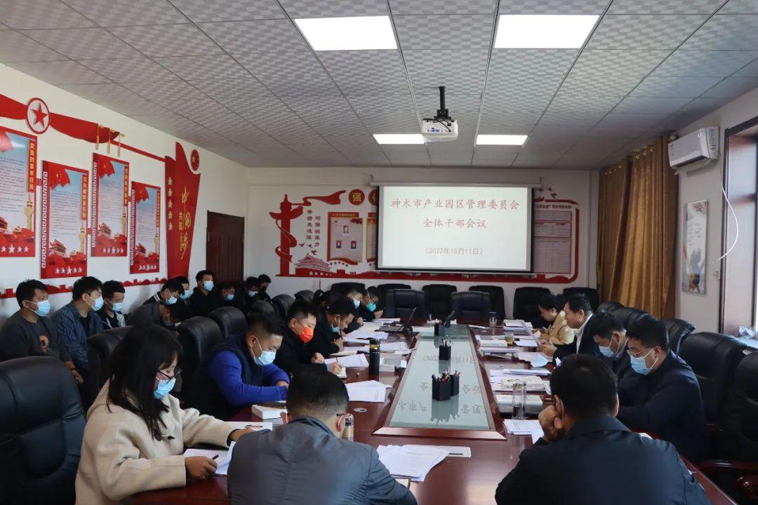 2026年神木职业技术学院招生章程