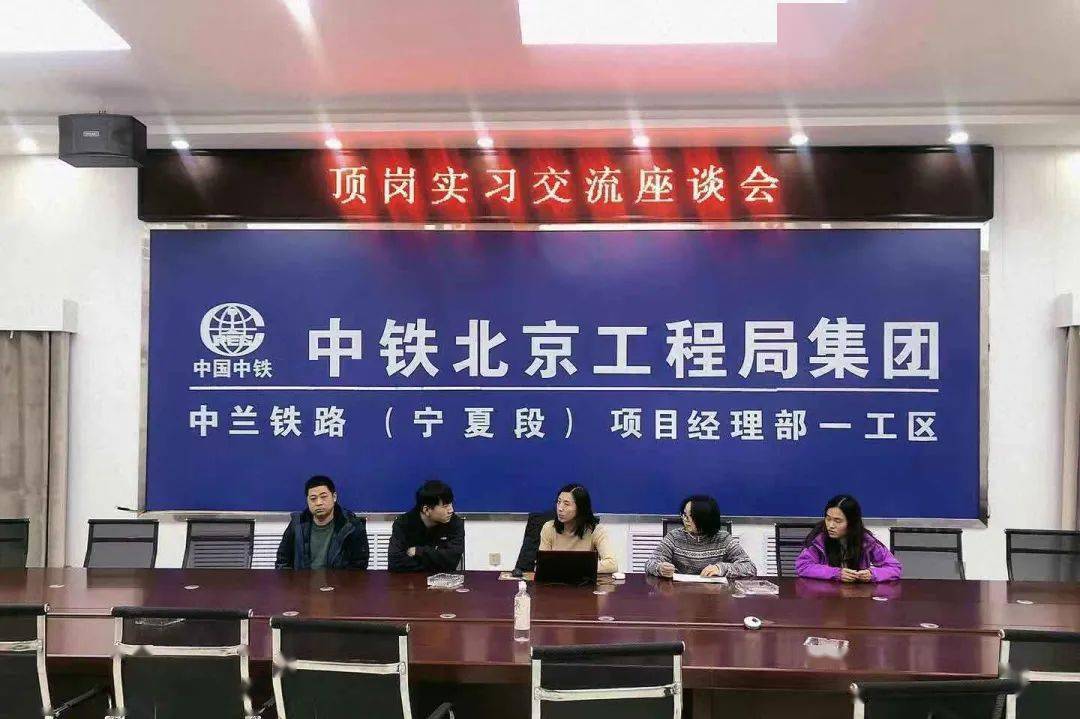 2026年陕西铁路工程职业技术学院招生章程