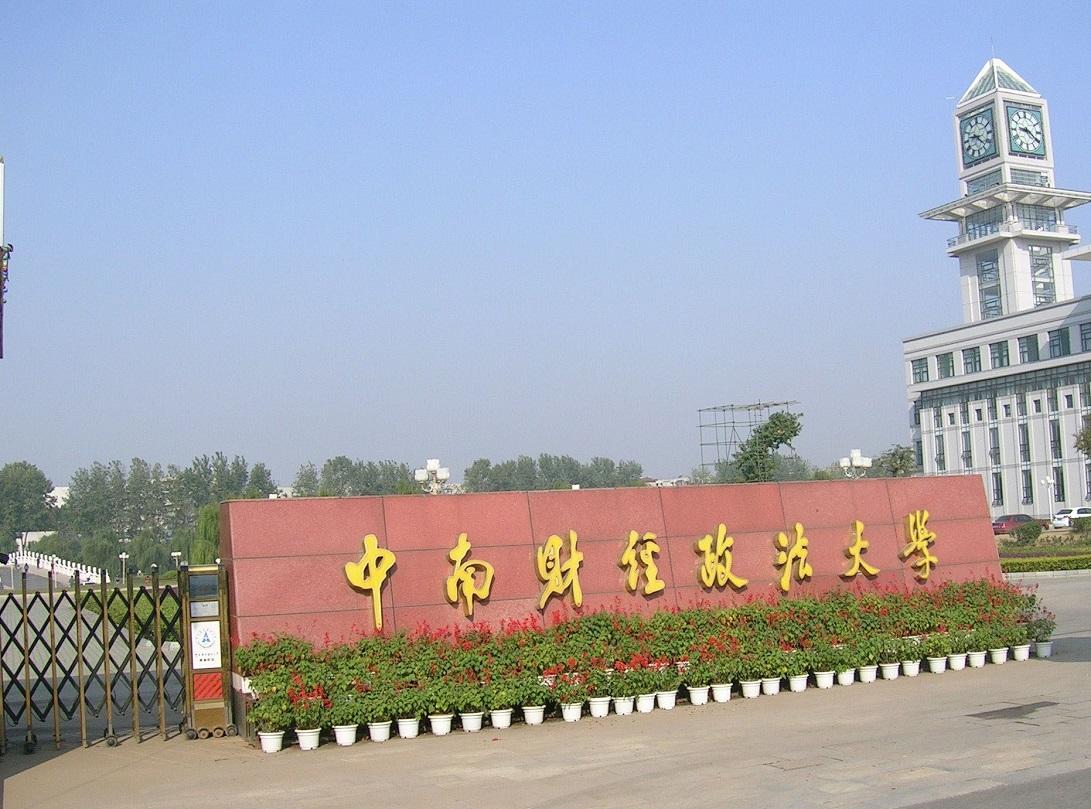 江苏十大财经类大学2026年最新热度口碑双榜对比