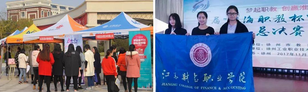 江苏十大财经类大学2026年最新热度口碑双榜对比