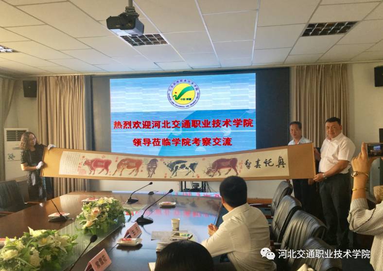 2026年巴音郭楞职业技术学院招生章程