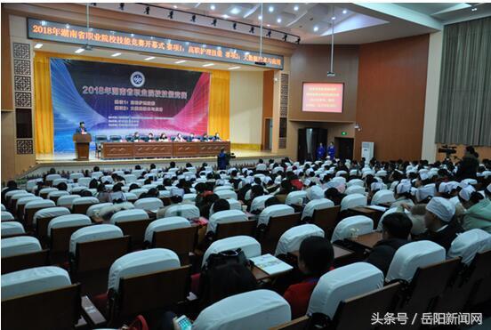 2026年岳阳职业技术学院招生章程