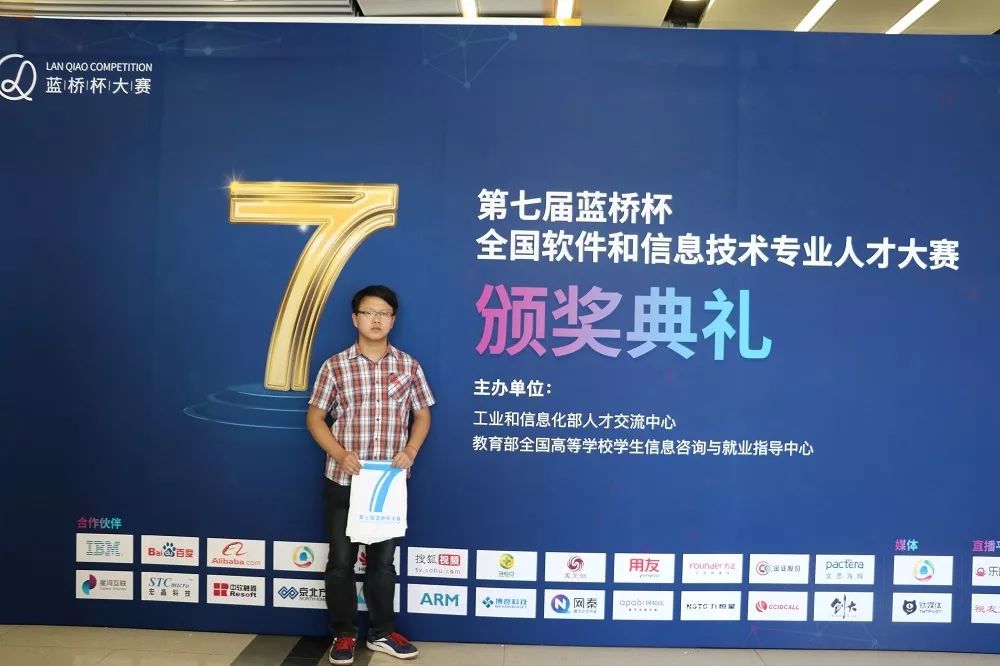 2026年重庆人文科技学院招生章程