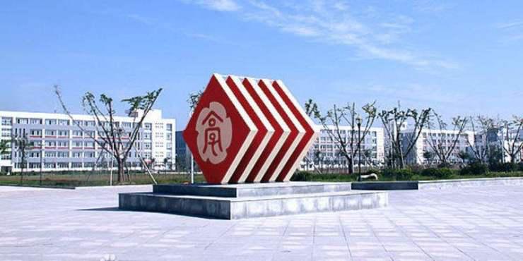 2026年亳州学院招生章程